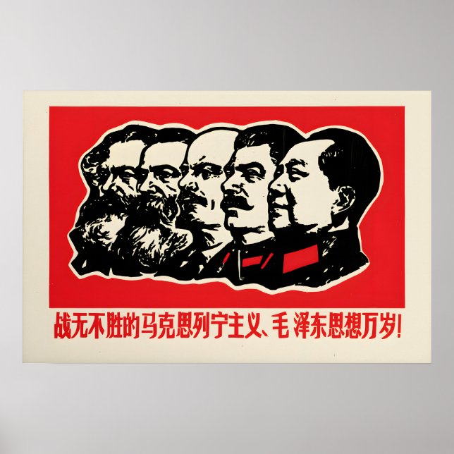 Kinesisk propagandapostern Den oövervinnerliga Poster (Framsidan)