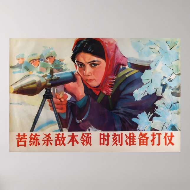 Kinesisk propagandaposters Öva din strid Poster (Framsidan)