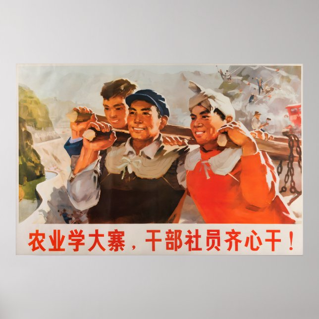 Kinesisk propagandapostrare Lär av Dazhai i Poster (Framsidan)