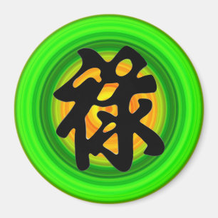 Kinesisk "PROSPERITY"-magnet Magnet