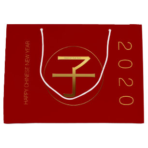 Kinesisk Råtta År 2020 Guld-deogram L Gift Bag