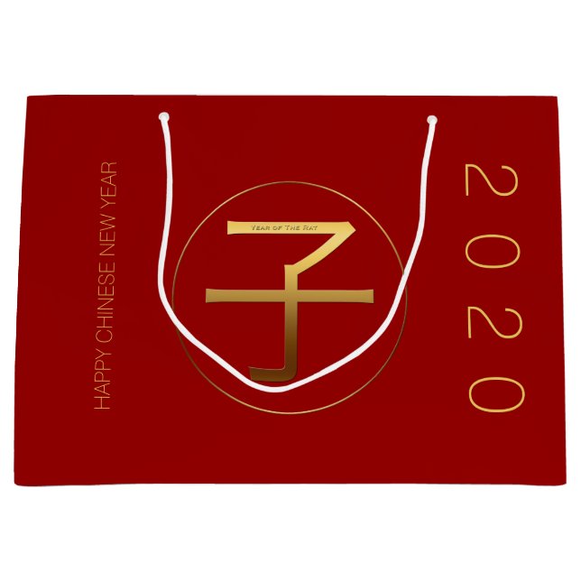 Kinesisk Råtta År 2020 Guld-deogram L Gift Bag (Framsidan)