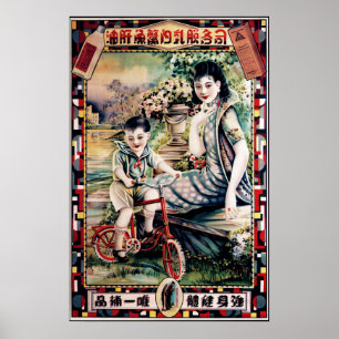 Kinesisk reklam för Vintagen Family SCOTTS EMULSIO Poster