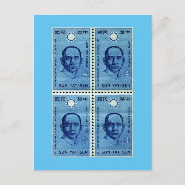 Kinesisk Revolution Vintage Vykort (Framsida)