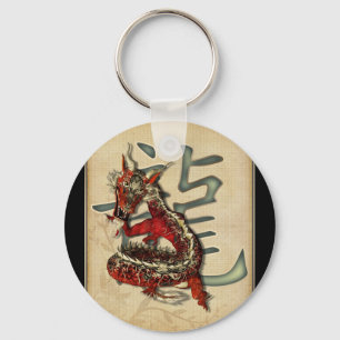 Kinesisk röd drake Keychain Nyckelring