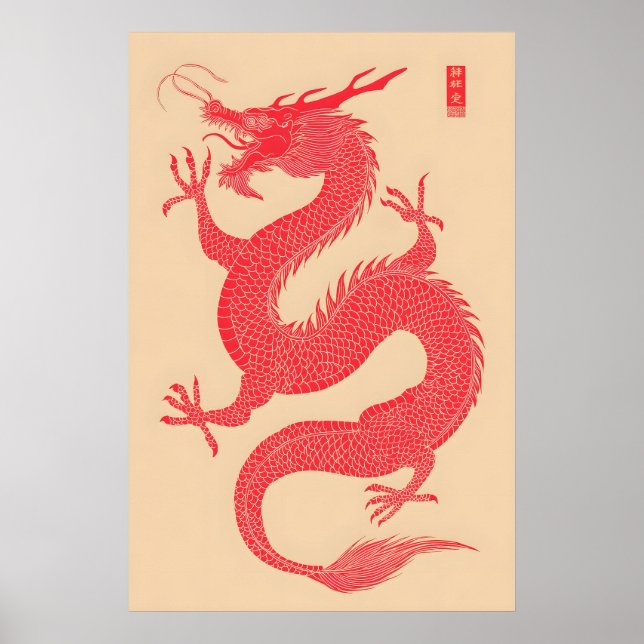 Kinesisk röd drakon konsttryck – traditionell poster (Framsidan)