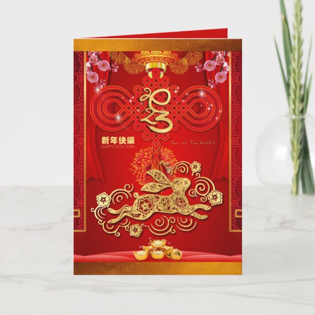 Kinesisk rödknut-kanin År 2023 VGC Helgkort (Framsida)
