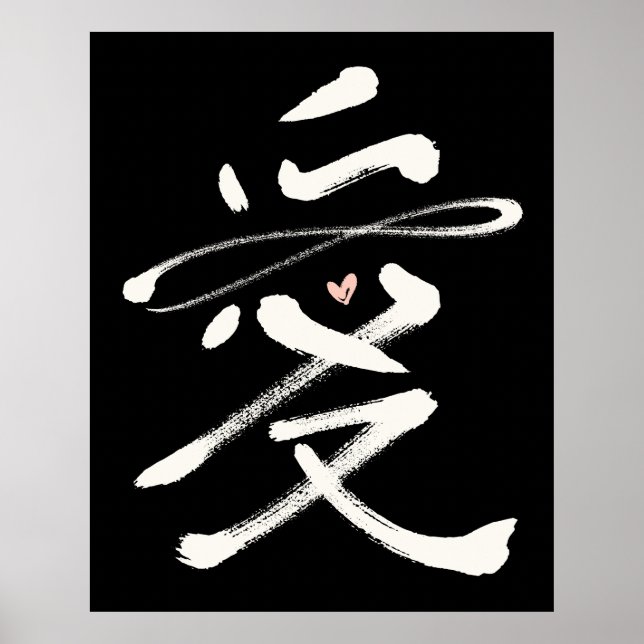 Kinesisk Rosa Heart i den yttre Kärlek Poster (Framsidan)
