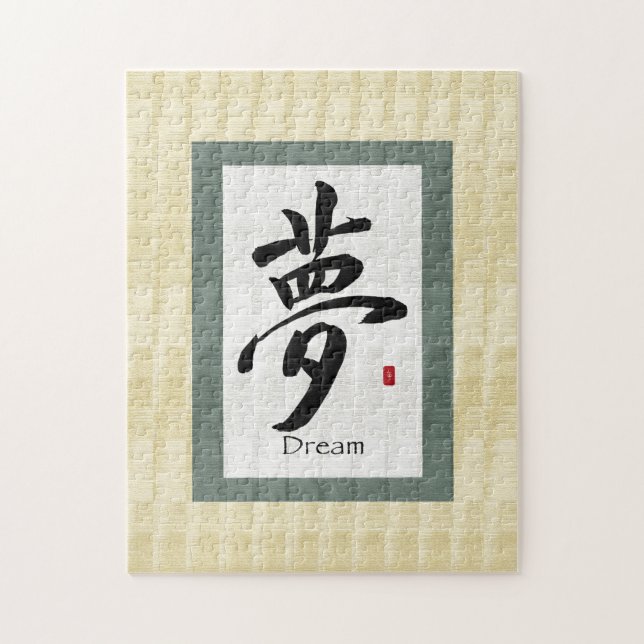 Kinesisk Rulla: Dream Pussel (Vertikal)
