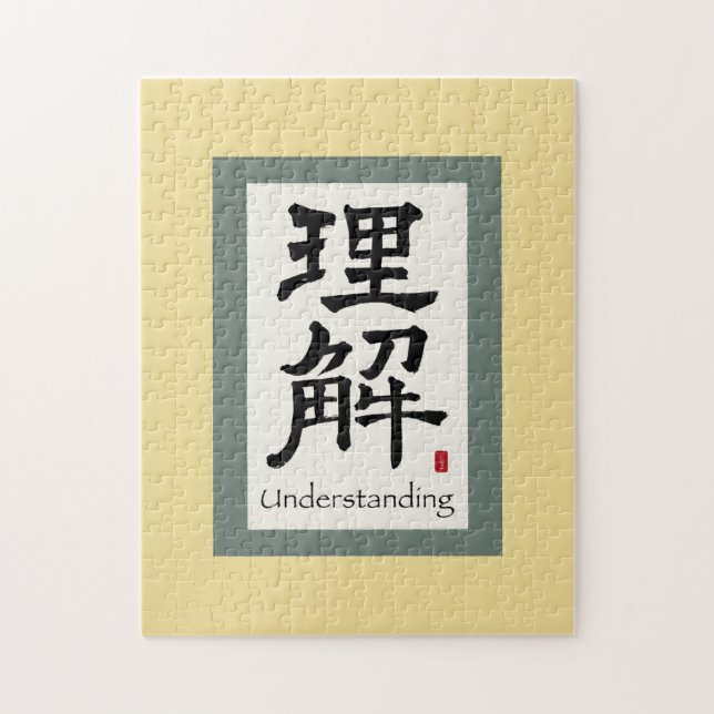 Kinesisk Rulla: Förståelse Pussel (Vertikal)