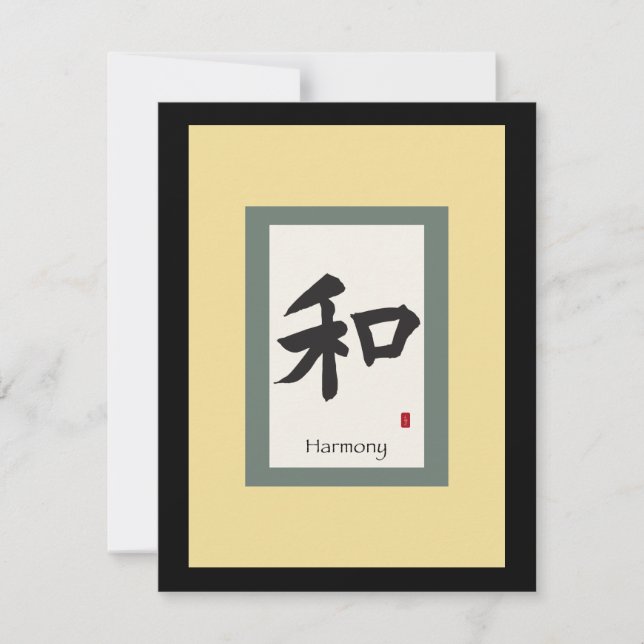 Kinesisk Rulla Symbol för Harmony (Framsida)