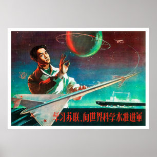 Kinesisk rymdreflektor poster propaganda