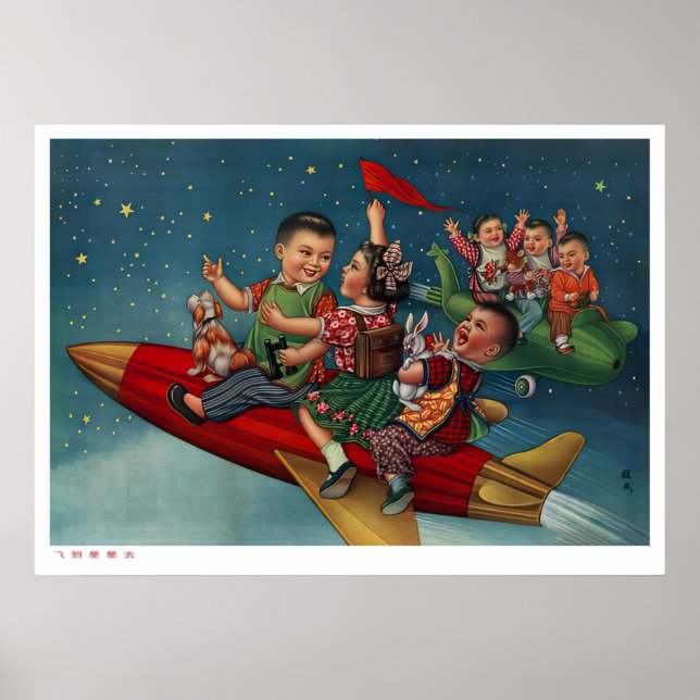 Kinesisk rymdreflektor poster propaganda (Framsidan)