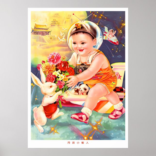 Kinesisk rymdreflektor poster propaganda (Framsidan)