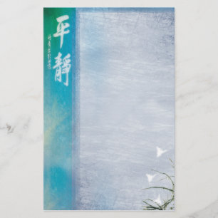 kinesisk serenitybrevpapper brevpapper