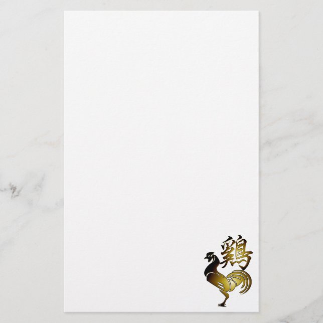 Kinesisk signatur och kalligrafi 2017 Tupp Brevpapper (Framsida)