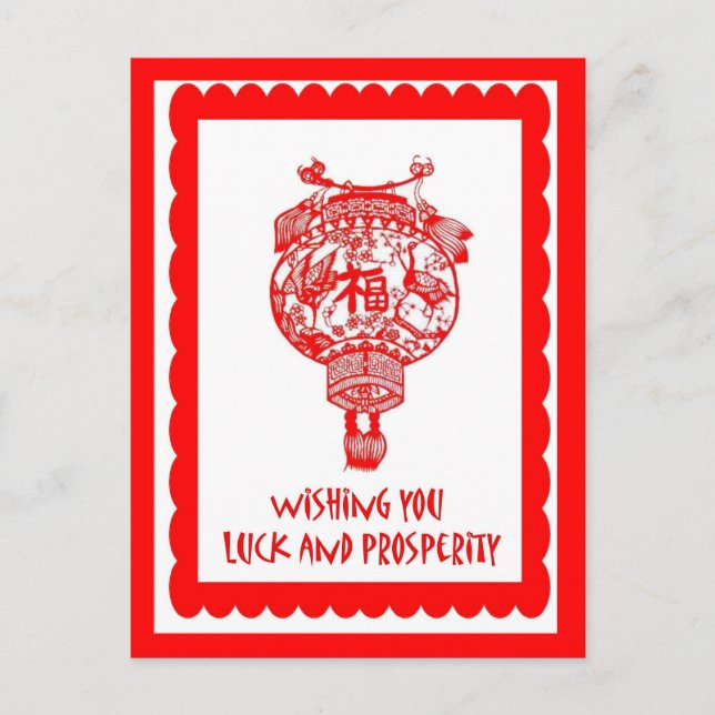 Kinesisk skärning 12 vykort (Framsida)