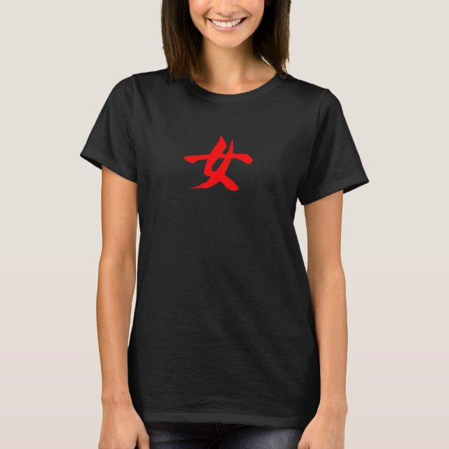 Kinesisk skrivstil Röd Hanzi Calligraphy T Shirt (Framsida)