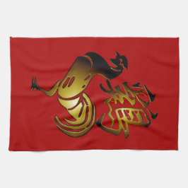 Kinesisk skylt och kalligrafi 2017 i Tupp Kökshandduk