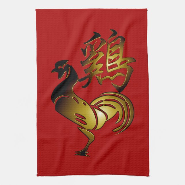 Kinesisk skylt och kalligrafi 2017 i Tupp Kökshandduk (Vertikal)