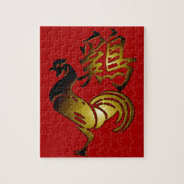 Kinesisk skylt och kalligrafipussel från Tupp 2017 Pussel