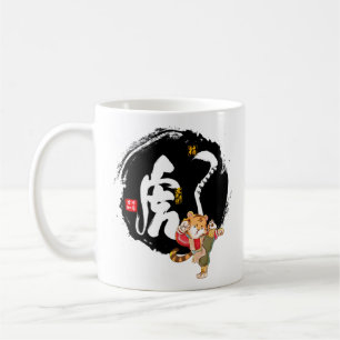 Kinesisk symbol för bekämpning av kung fu Tiger Fi Kaffemugg