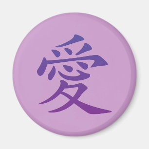 Kinesisk symbol för Kärlek Magnet