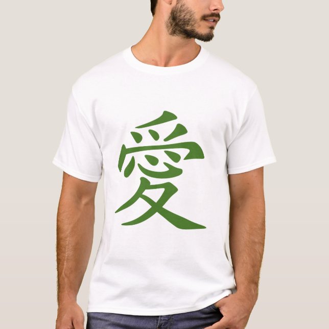 Kinesisk symbol för Kärlek T Shirt (Framsida)
