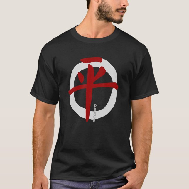 Kinesisk symbol för Peace Hanzi-tecken inspirati T Shirt (Framsida)