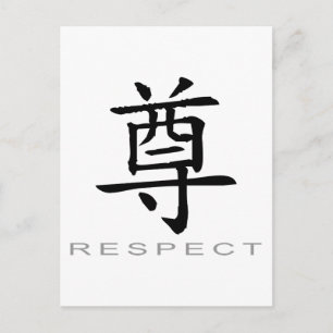 Kinesisk symbol för respekt vykort