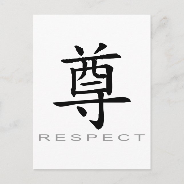 Kinesisk symbol för respekt vykort (Framsida)