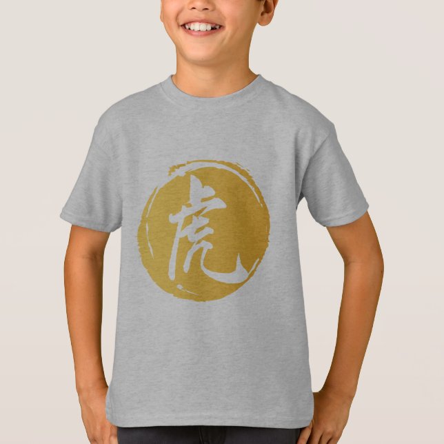 Kinesisk symbol för vismisk tiger t shirt (Framsida)