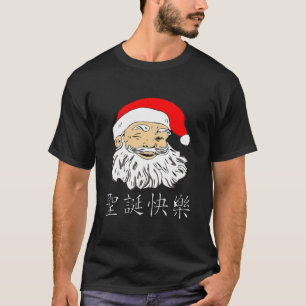 Kinesisk symbol för Winking Asian Santa God jul T Shirt