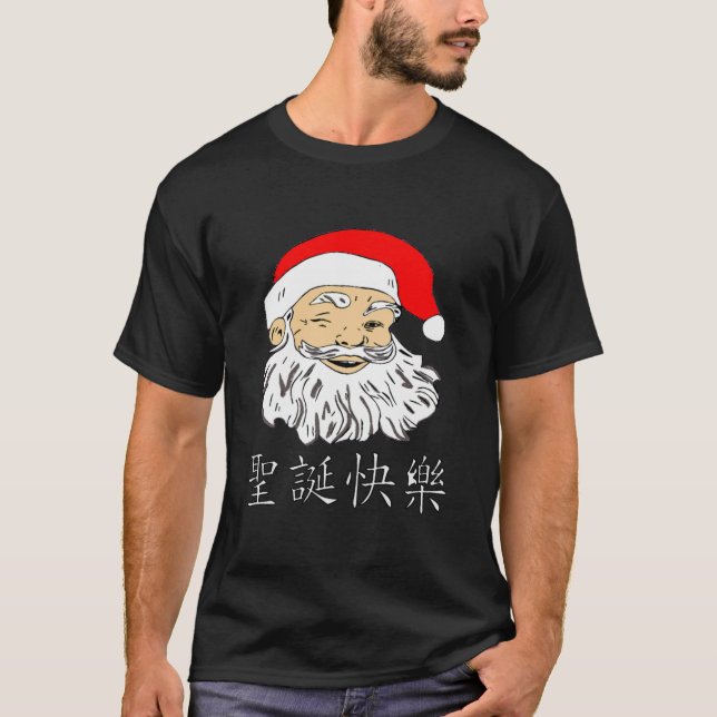 Kinesisk symbol för Winking Asian Santa God jul T Shirt (Framsida)