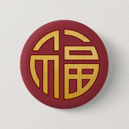 Kinesisk symbol Fu: Fortune Knapp