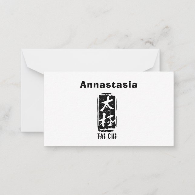 Kinesisk Tai Chi Ord Black and White Seal Anteckningskort (Framsida)