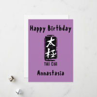 Kinesisk Tai Chi Ord Black and White Seal