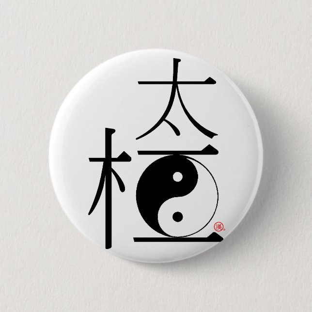 Kinesisk Tai-Chi Ying Yang Knapp (Framsida)