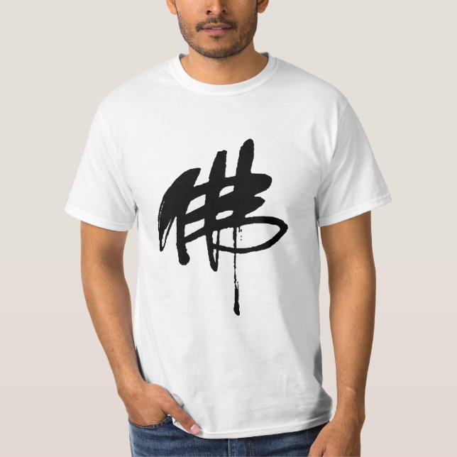 Kinesisk tecken"Buddha" manar t-skjorta för Tee Shirt (Framsida)