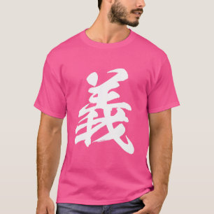 Kinesisk teckenlojalitet Kung fu Co T Shirt