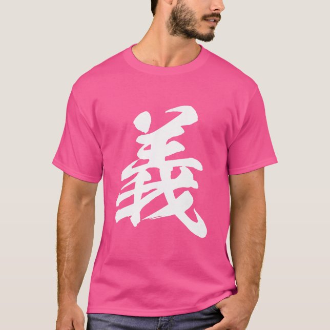 Kinesisk teckenlojalitet Kung fu Co T Shirt (Framsida)