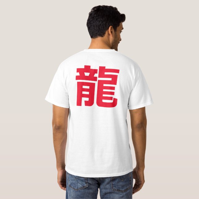 Kinesisk teckenryttare, asiatisk tema t shirt (Hel baksida)