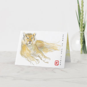 Kinesisk tiger-årsjubileum i Teckning, född HGC2 Helgkort