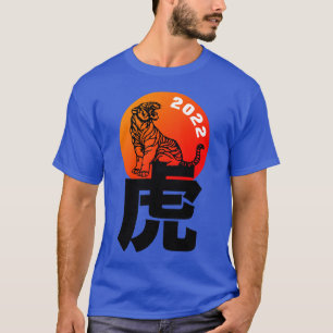 Kinesisk tiger nyår 2022 Zodiac Birthday Manar T Shirt