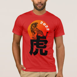 Kinesisk tiger nyår 2022 Zodiac Birthday Manar TT T Shirt