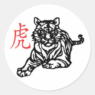 Kinesisk tiger runt klistermärke