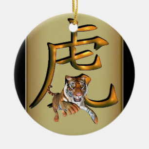 Kinesisk tiger- & symbolprydnad julgransprydnad keramik