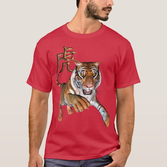 Kinesisk tiger t shirt (Framsida)