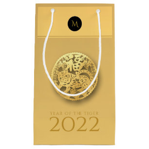 Kinesisk tigerår 2022 Elegant, Monogram SGB