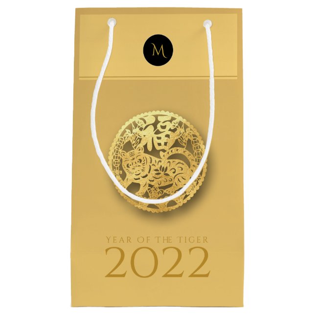 Kinesisk tigerår 2022 Elegant, Monogram SGB (Framsidan)